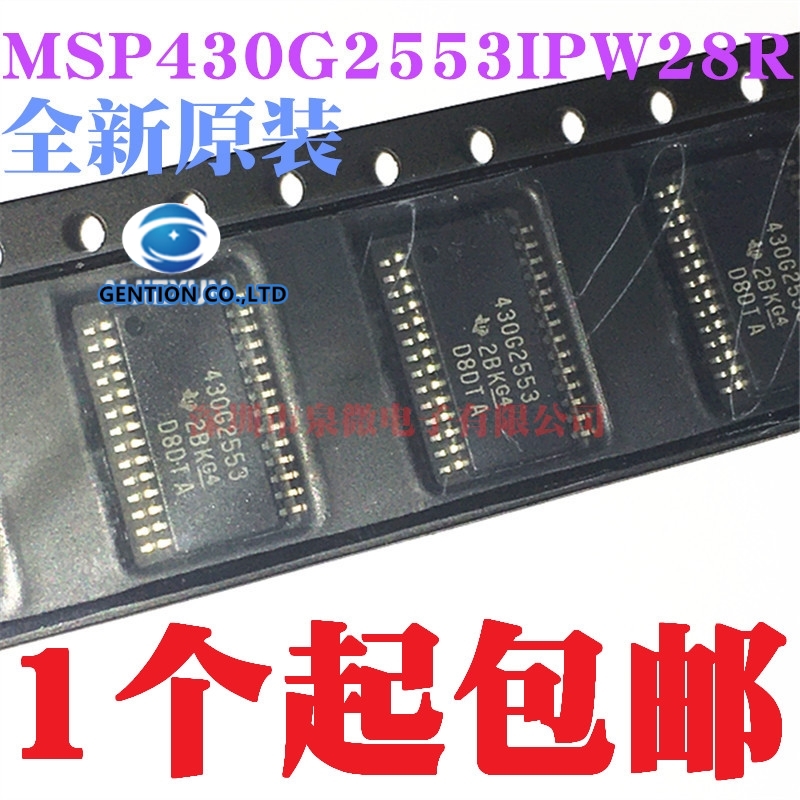 Microbit - 5 قطعة MSP430G2553IPW28R يطبع 430 g2553