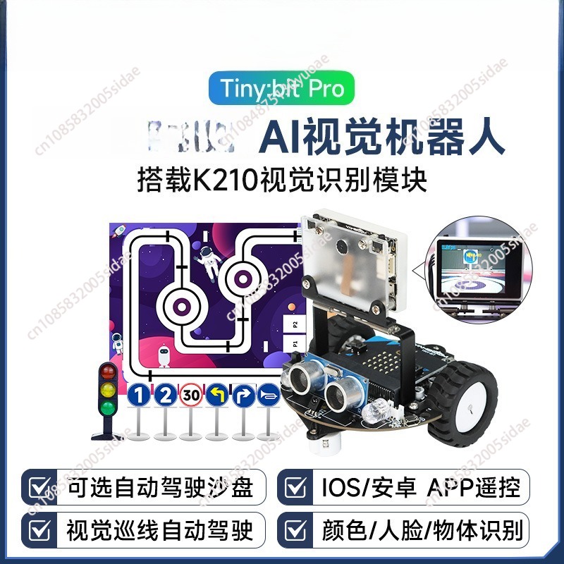 Robot Car Kit - روبوت السيارة الذكي AI التعرف المرئي