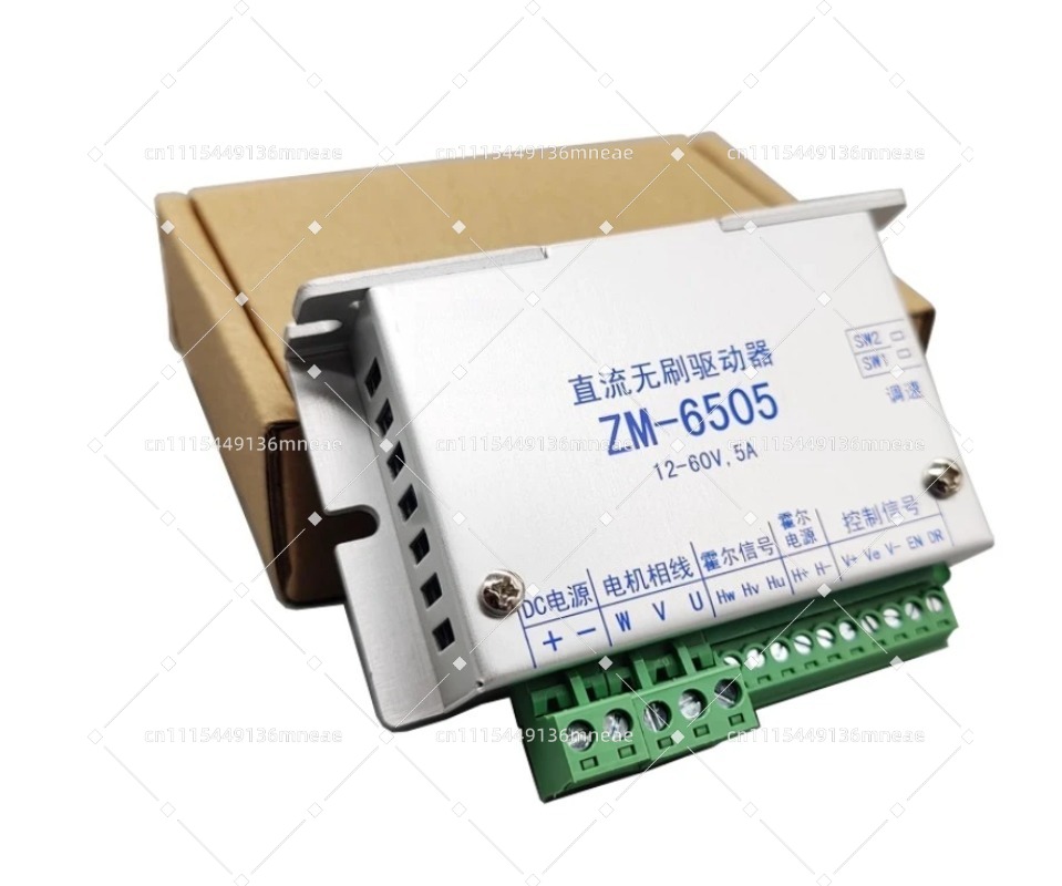 Motor Driver Module - وحدة تحكم لمحرك بدون فرش 48