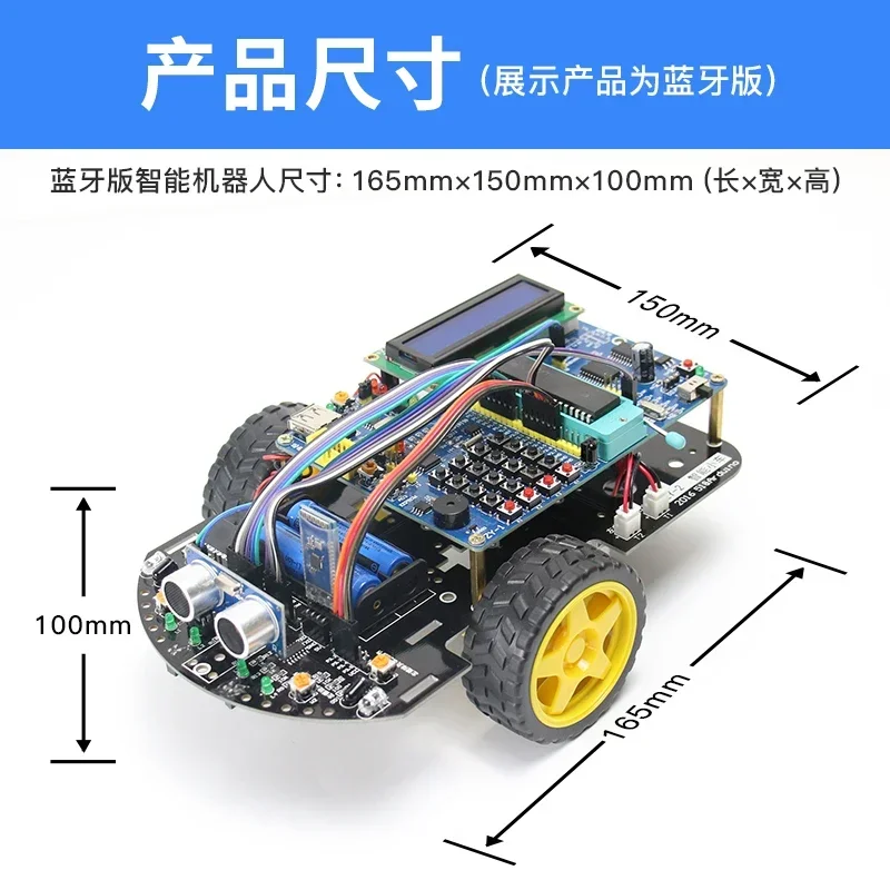 لوحة تطوير السيارة الذكية C51  - مراجعة Robot Bluetooth Car وسعره