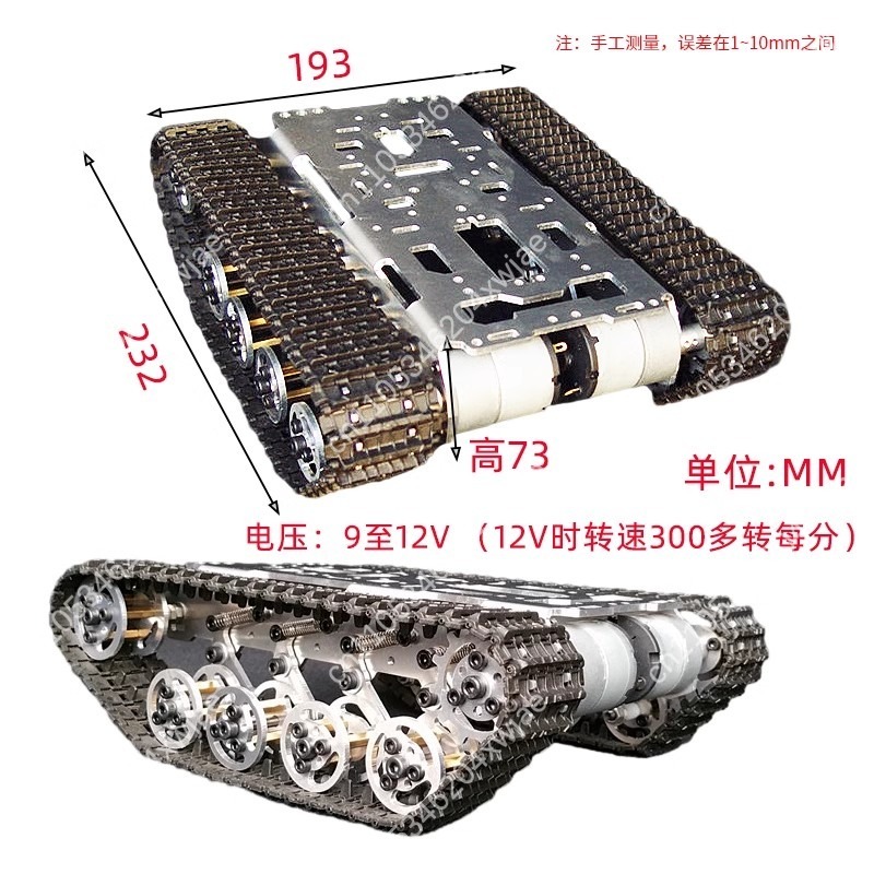 هيكل دبابة بلاستيكي للتحكم عن  - مراجعة Tracked Robot Chassis وسعره