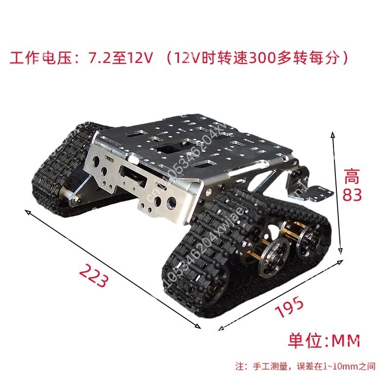 هيكل دبابة بلاستيكي للتحكم عن  - مراجعة Tracked Robot Chassis وسعره