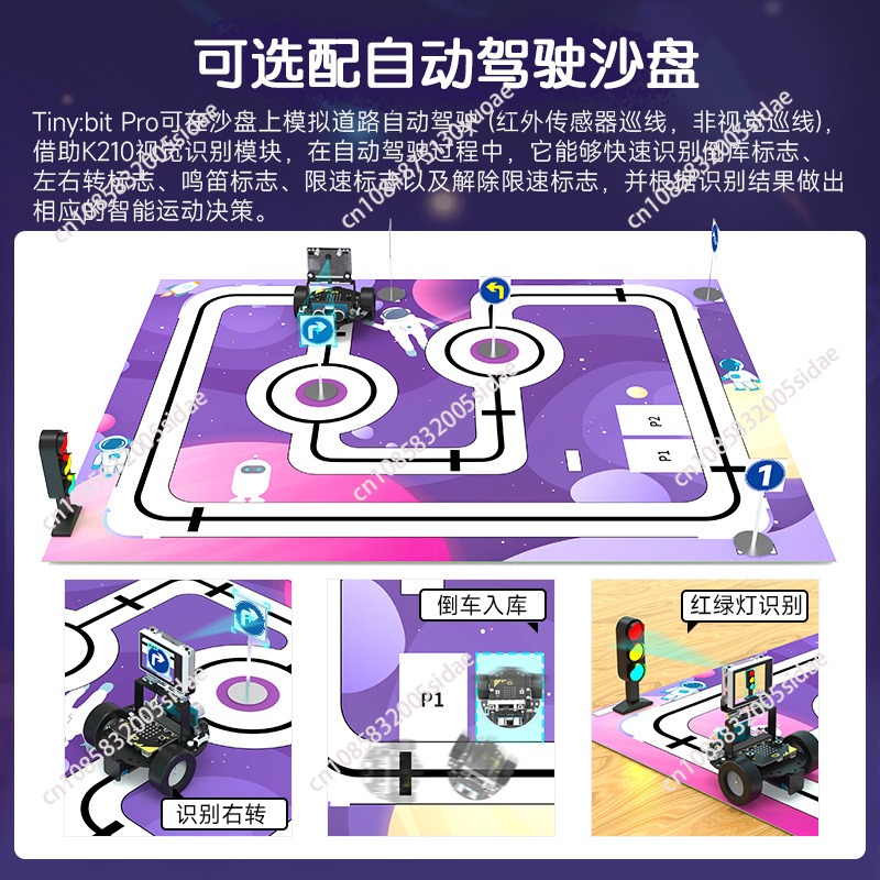 روبوت السيارة الذكي AI التعرف  - مراجعة Robot Car Kit وسعره