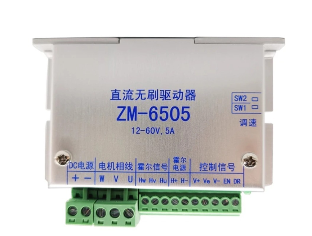 وحدة تحكم لمحرك بدون فرش 48 فو - مراجعة Motor Driver Module وسعره